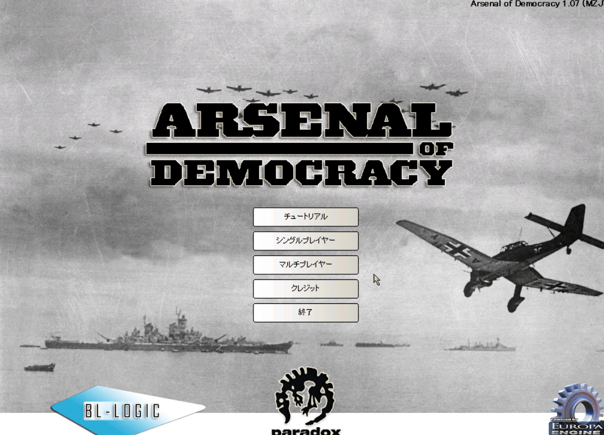 Steam版HoI2の拡張版AOD（Arsenal of Democracy）の日本語化手順を解説！