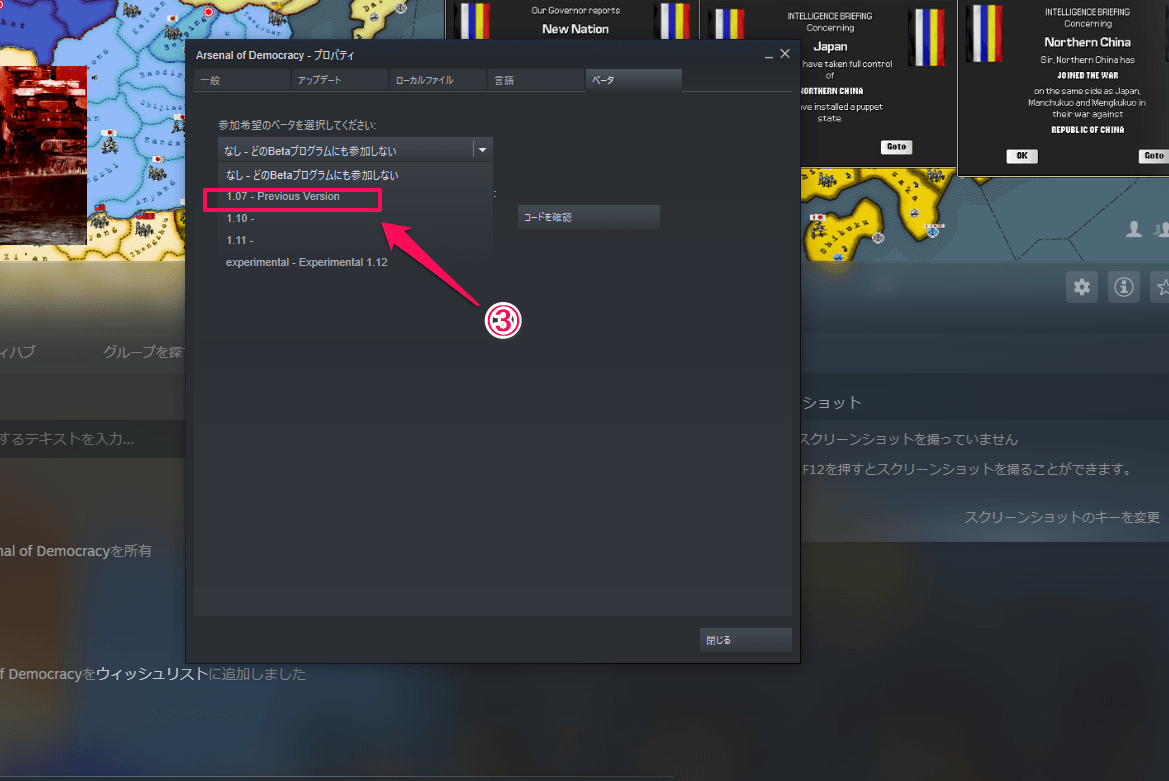Steam版hoi2の拡張版aod Arsenal Of Democracy の日本語化手順を解説 グラタン星人のリープフロッグ