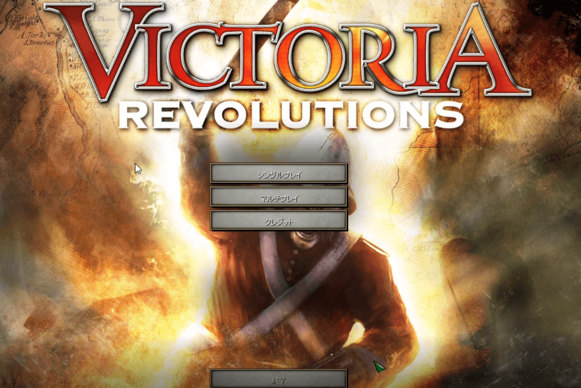 Steam版Victoria Revolutionsの日本語化手順を解説！