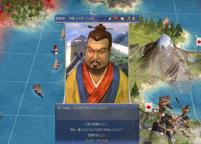 通信販売 Civilization4 シヴィライゼーション４ PC 日本語版 batumi.ge