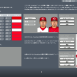 ＜かっ飛ばせ！＞OOTP22でNPB日本プロ野球の球団ロゴ＆ユニフォームの導入手順を紹介！＜清宮君！＞