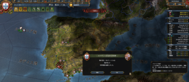 【初見ポルトガルプレイ】Europa Universalis IV！カスティーリャと戦端を開く！【EU4】